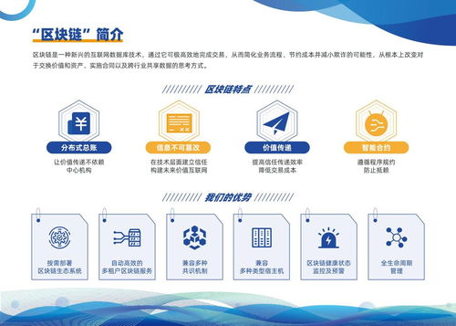 天逸集團區塊鏈版圖持續擴張 三大核心產品通過國家網信辦備案，軟件服務驅動產業未來